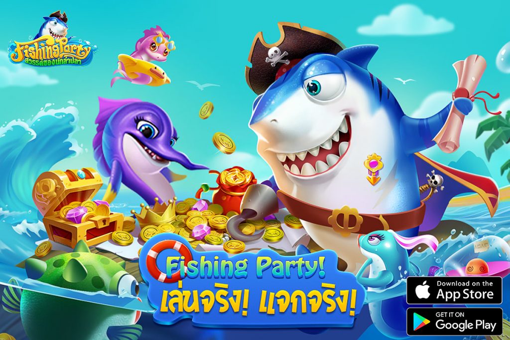 Fishing Party เกมแรกในไทยที่แจกรางวัลจริง! เล่นจริง! แจกจริง!  เกมนี้แหละที่ใช่ - Playesport | เว็บไซต์ข่าวสารเกมออนไลน์ และ ข่าวสารวงการ  Esport