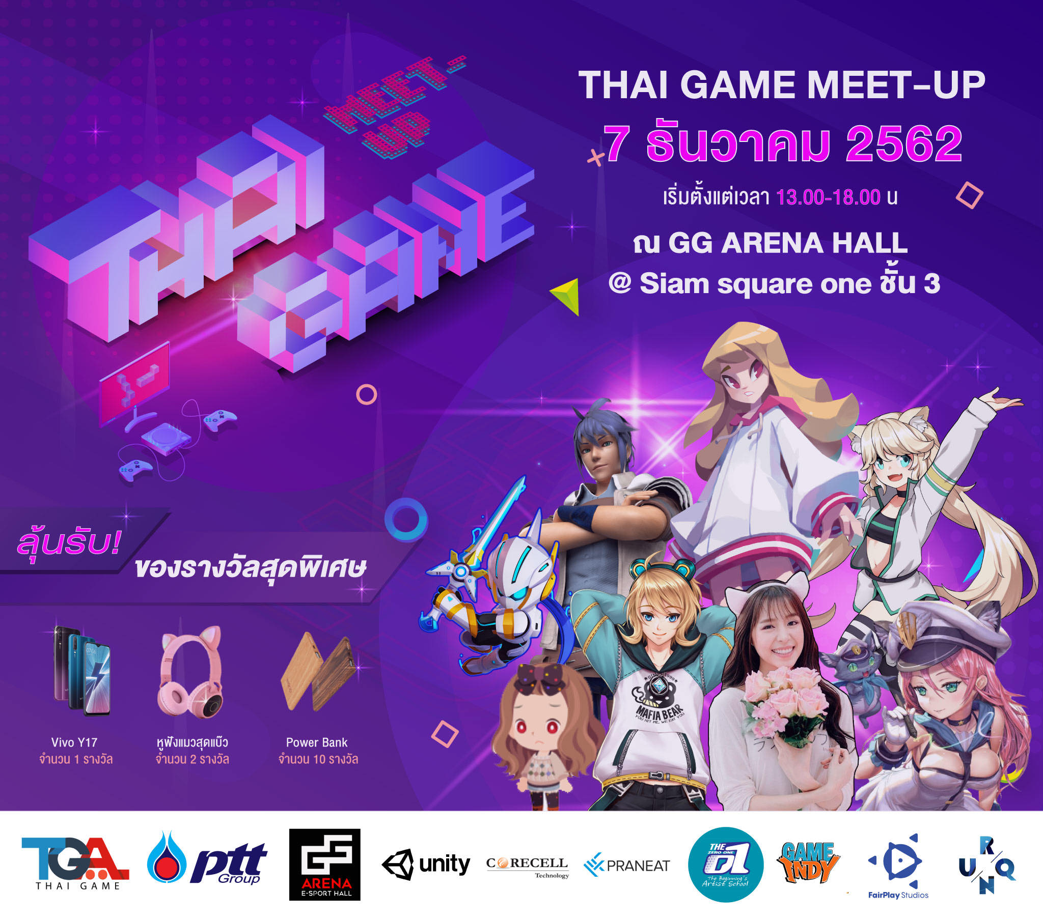 THAI GAME MEET-UP 2  รวมตัวเหล่าคนรักเกมไทยครั้งที่ 2