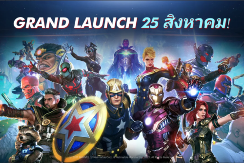 Marvel Future Revolution ประกาศเปิดให้บริการเวอร์ชั่น Global พร้อมกัน 25 สิงหาคมนี้