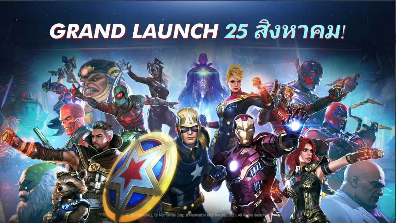 Marvel Future Revolution ประกาศเปิดให้บริการเวอร์ชั่น Global พร้อมกัน 25 สิงหาคมนี้