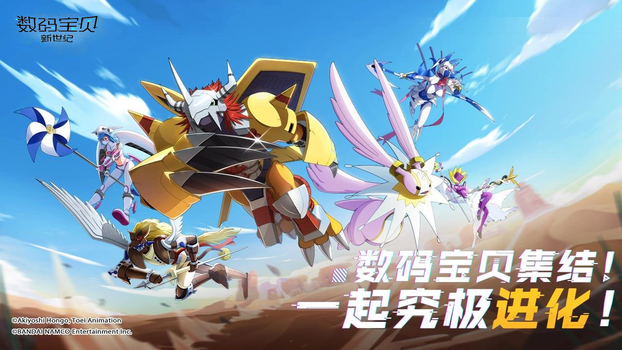 Digimon: New Generation เปิดให้ผู้เล่นทั่วโลกทดสอบ CBT แล้ว